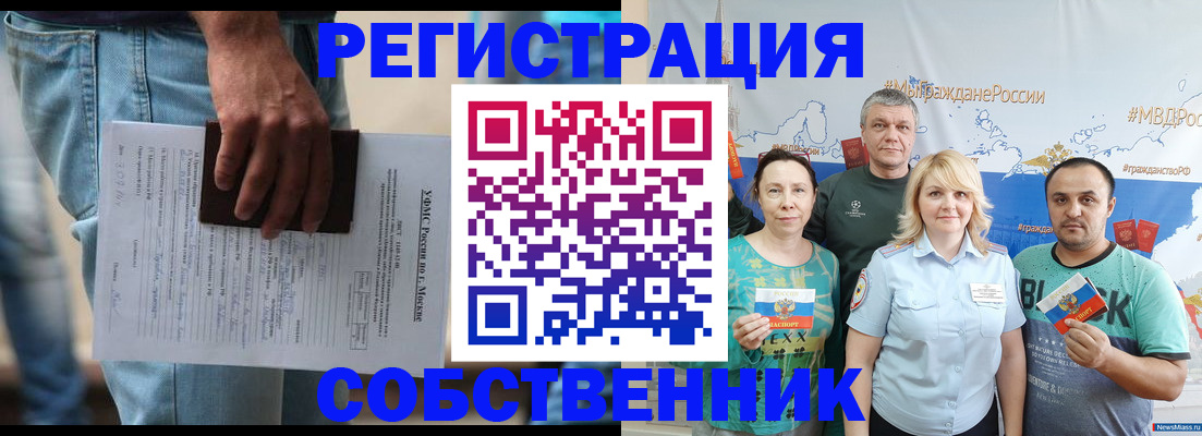 регистрация для дет. сада в Похвистнево